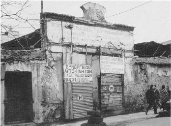 «Εργοστάσιον αυτοκινήτων», τέλη του 20ού αιώνα, οδός Μυλλέρου 54. (Χρ. Αγριαντώνη, Μ.-Χρ. Χατζηιωάννου, «Το Μεταξουργείο της Αθήνας», ΚΝΕ-ΕΙΕ, Αθήνα 1995).