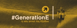 el_Generation_FB_Header