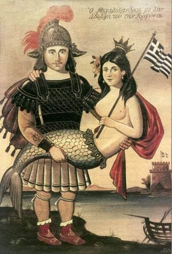 Mποστ, «Ο Μεγαλέξανδρος με την αδελφή του την Γοργώνα»